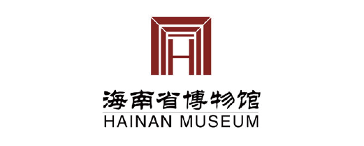 136 海南省博物馆