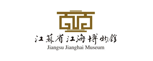  130 江苏省江海博物馆