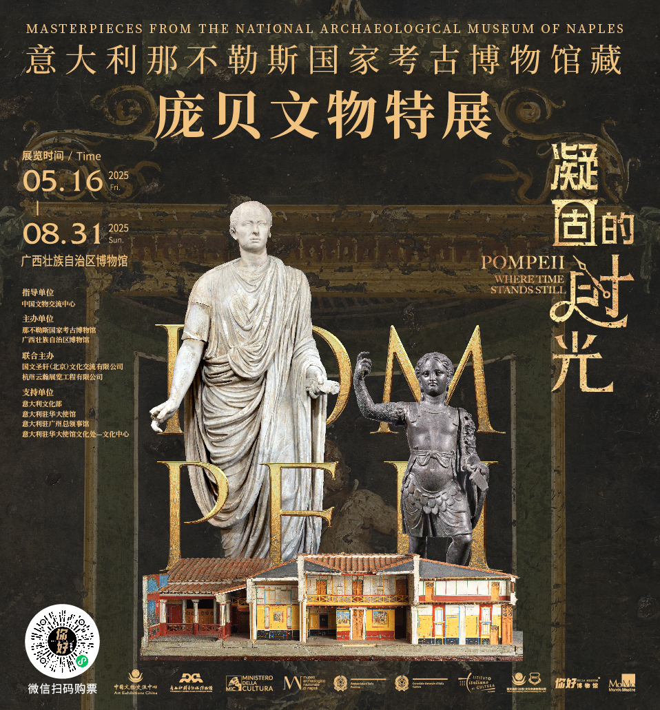 凝固的时光 