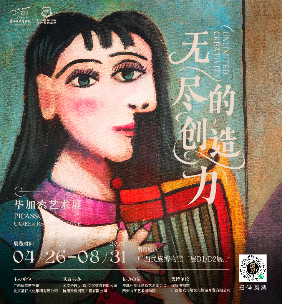 无尽的创造力